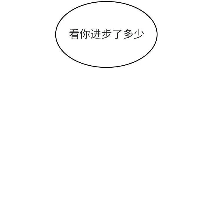 秘密合约 第1章 第155页