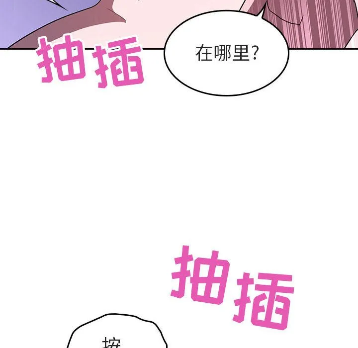 秘密合约 第1章 第140页