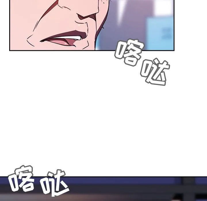 秘密合约 第1章 第10页