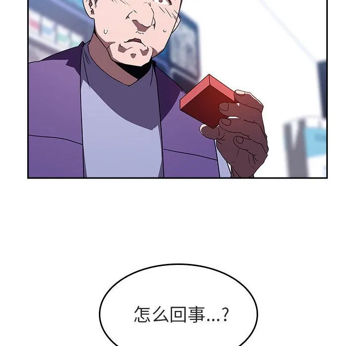秘密合约 第1章 第58页