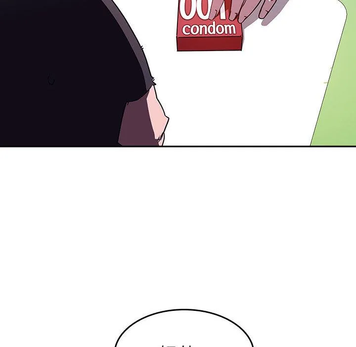秘密合约 第1章 第44页