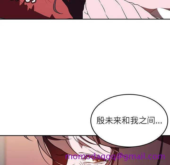 秘密合约 第1章 第76页