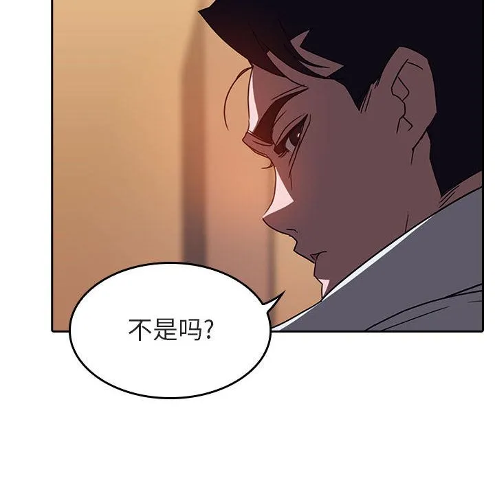 秘密合约 第1章 第78页