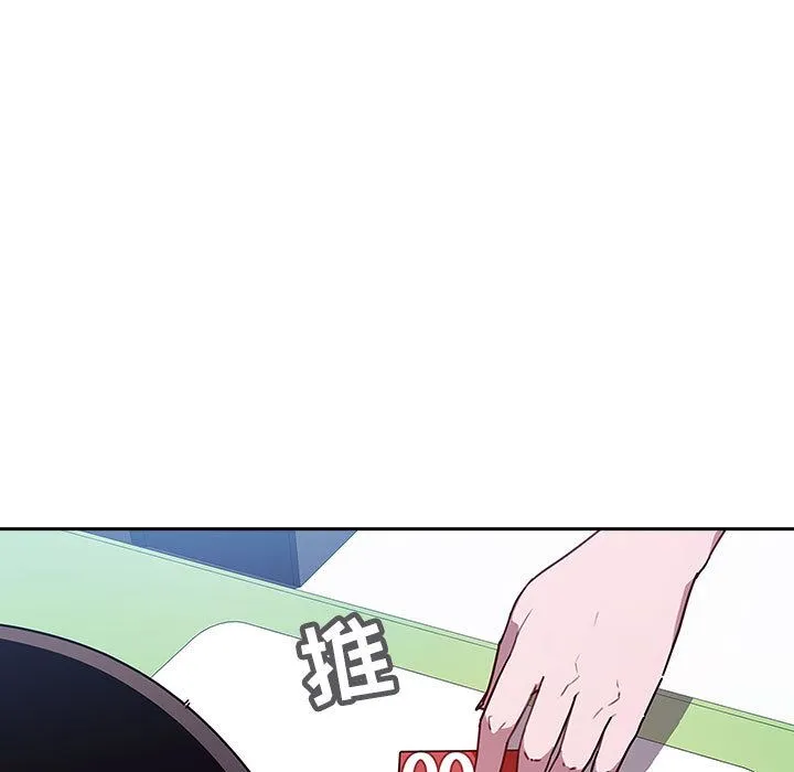秘密合约 第1章 第43页