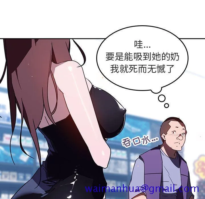 秘密合约 第1章 第31页