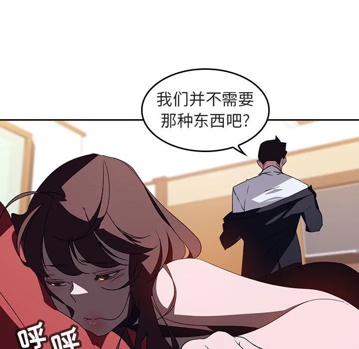 秘密合约 第1章 第75页