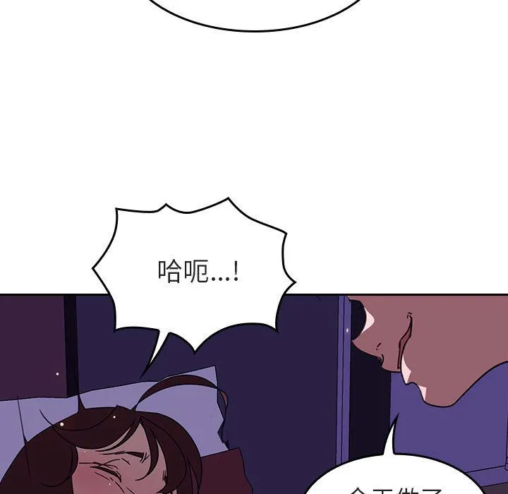 秘密合约 第1章 第133页