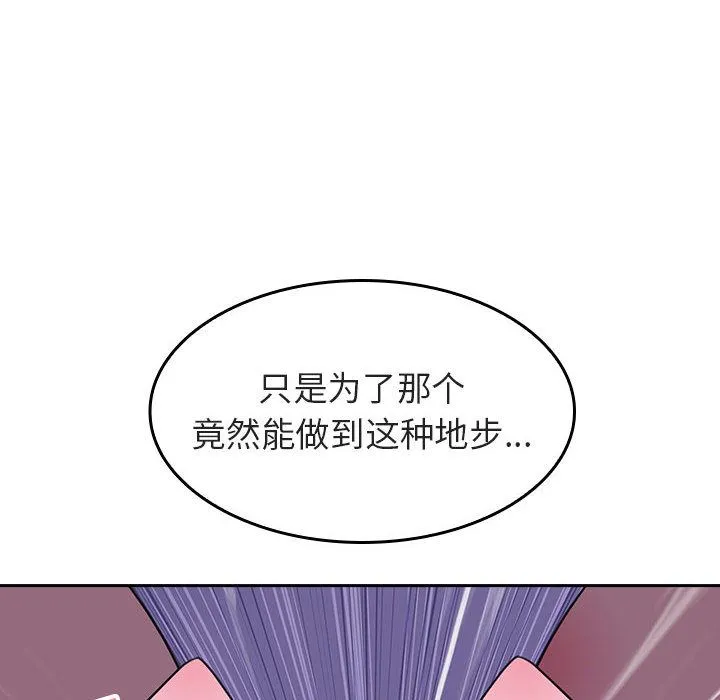 秘密合约 第1章 第180页