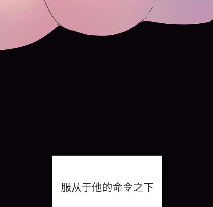 秘密合约 第1章 第219页