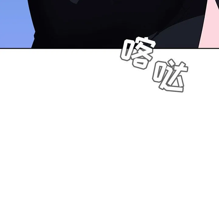 秘密合约 第1章 第13页