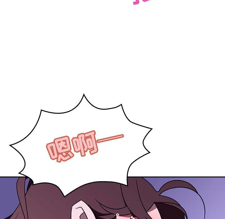 秘密合约 第1章 第128页
