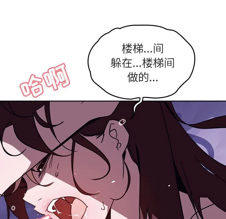 秘密合约 第1章 第148页