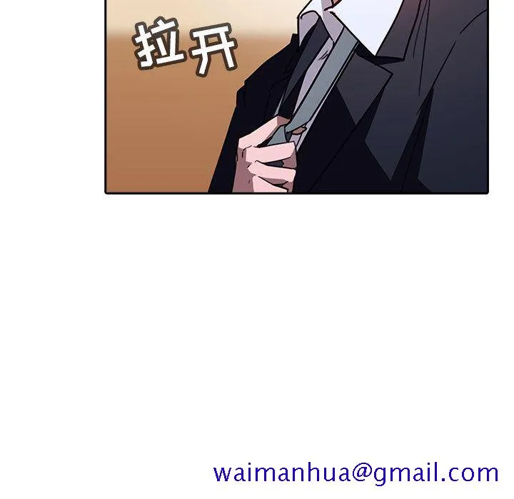 秘密合约 第1章 第71页