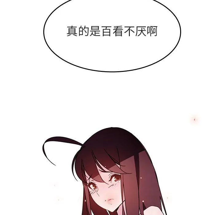 秘密合约 第1章 第110页