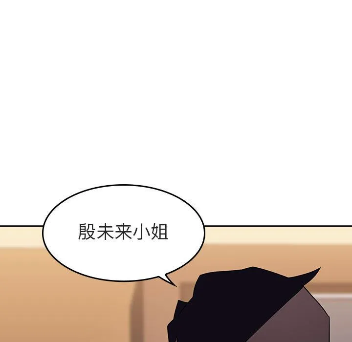 秘密合约 第1章 第73页