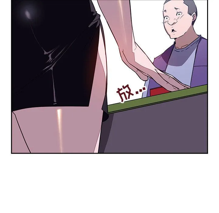 秘密合约 第1章 第42页