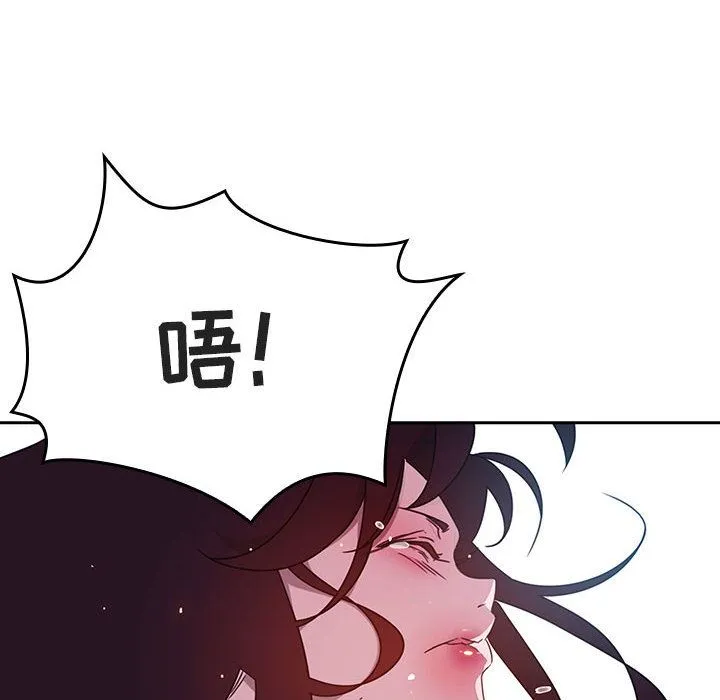 秘密合约 第1章 第162页