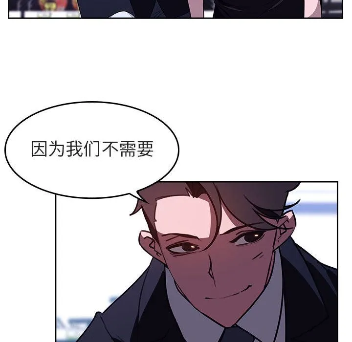 秘密合约 第1章 第52页