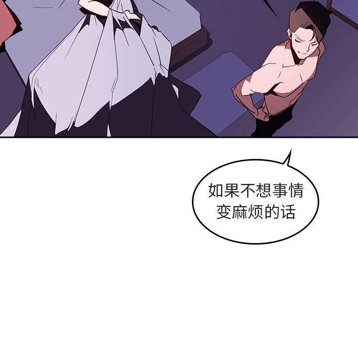 秘密合约 第1章 第204页