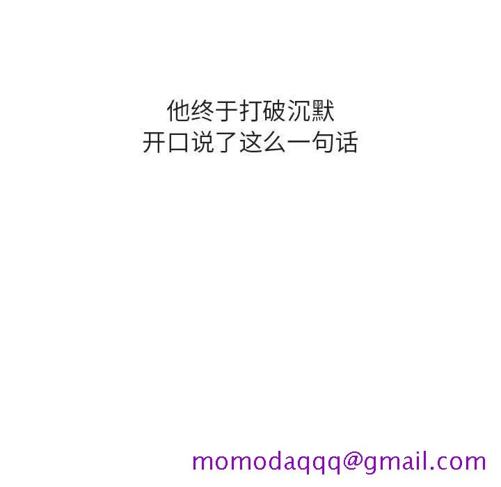秘密合约 第40章 第225页