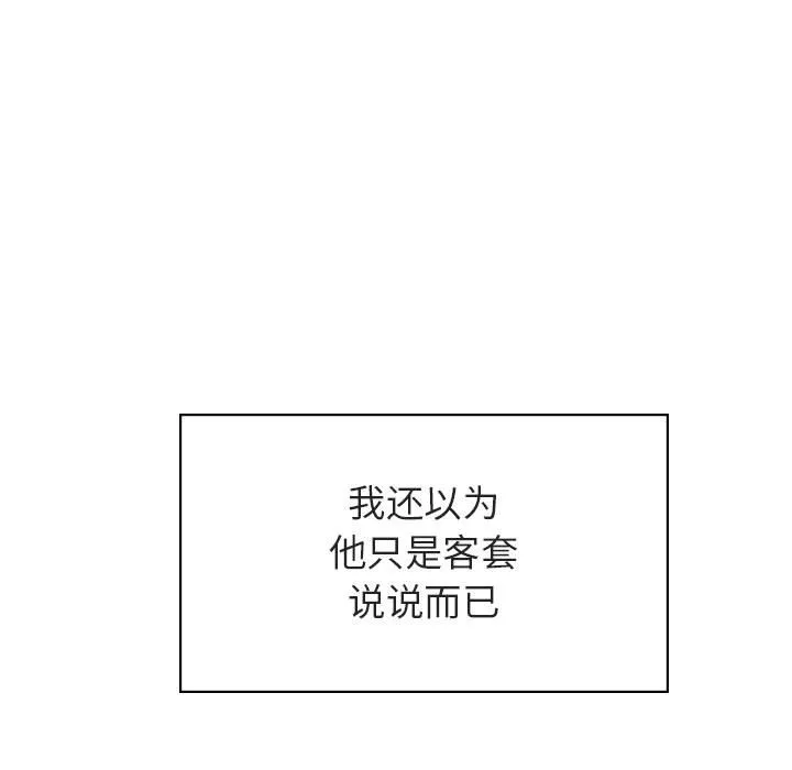 秘密合约 第40章 第117页