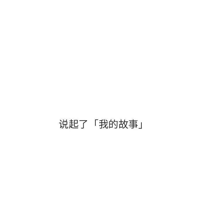 秘密合约 第40章 第166页