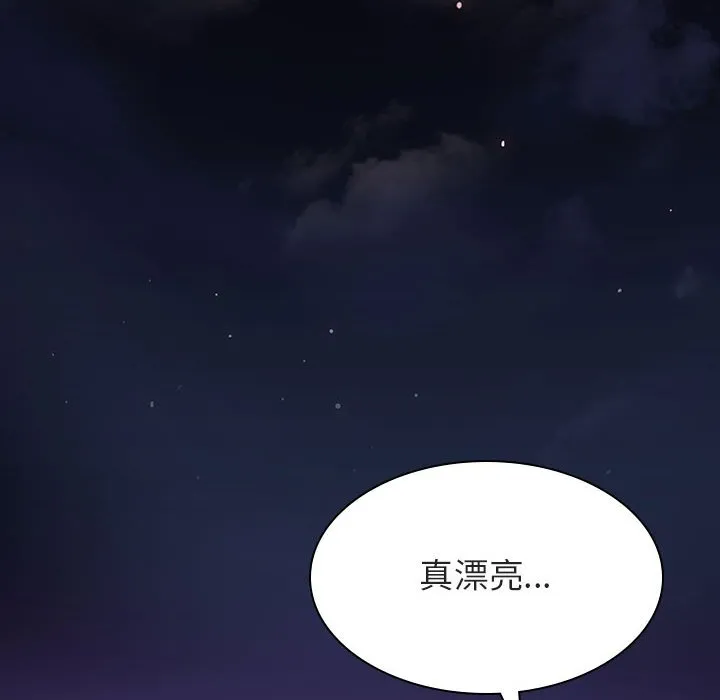 秘密合约 第40章 第37页