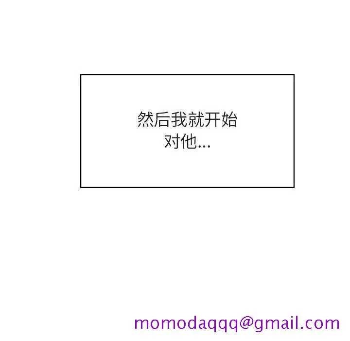 秘密合约 第40章 第165页