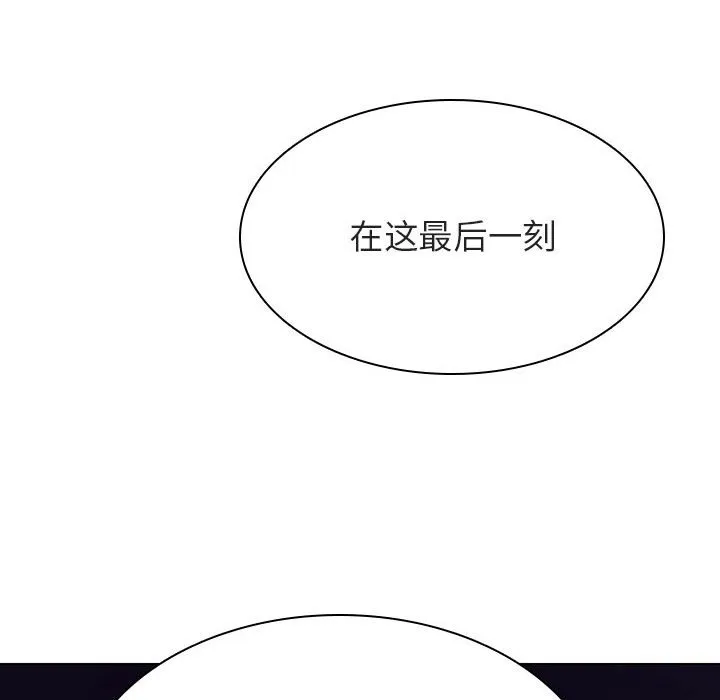 秘密合约 第40章 第162页