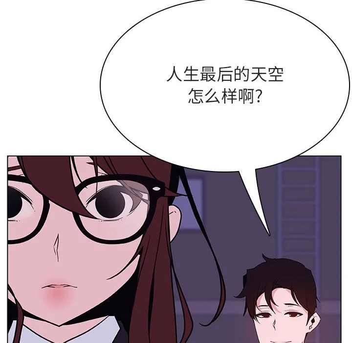 秘密合约 第40章 第131页