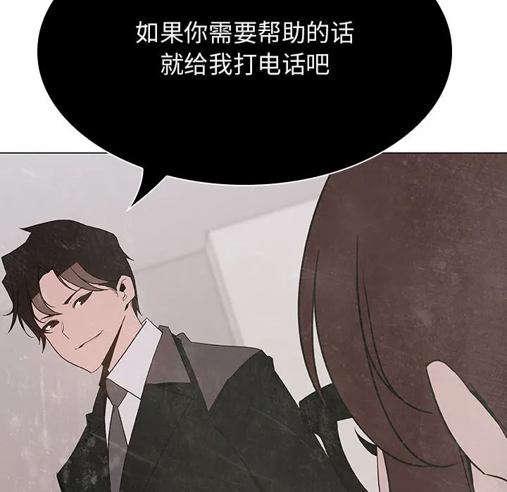 秘密合约 第40章 第112页