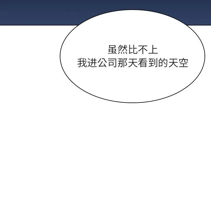 秘密合约 第40章 第136页