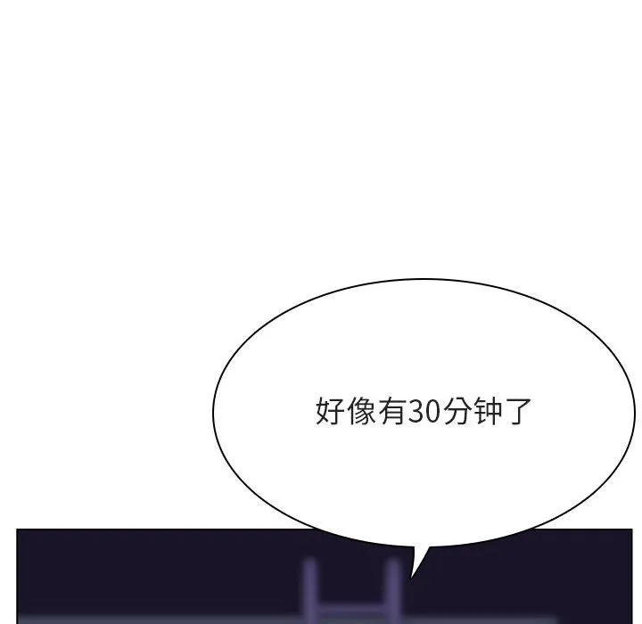 秘密合约 第40章 第193页