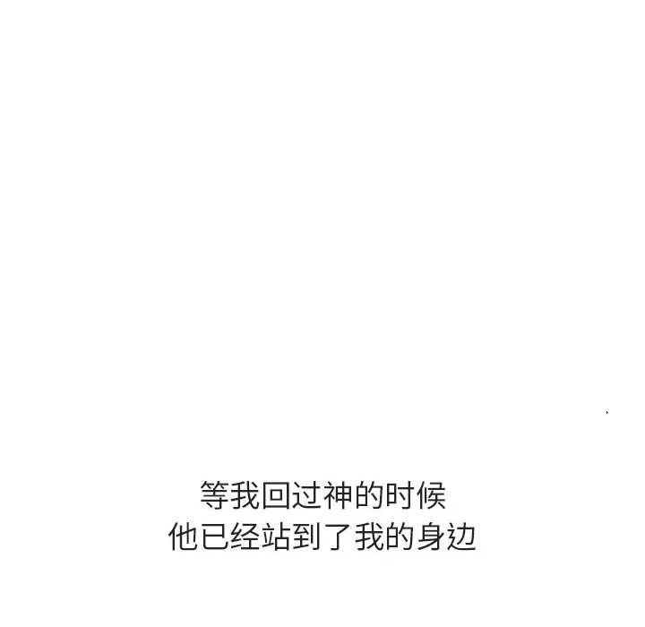 秘密合约 第40章 第231页