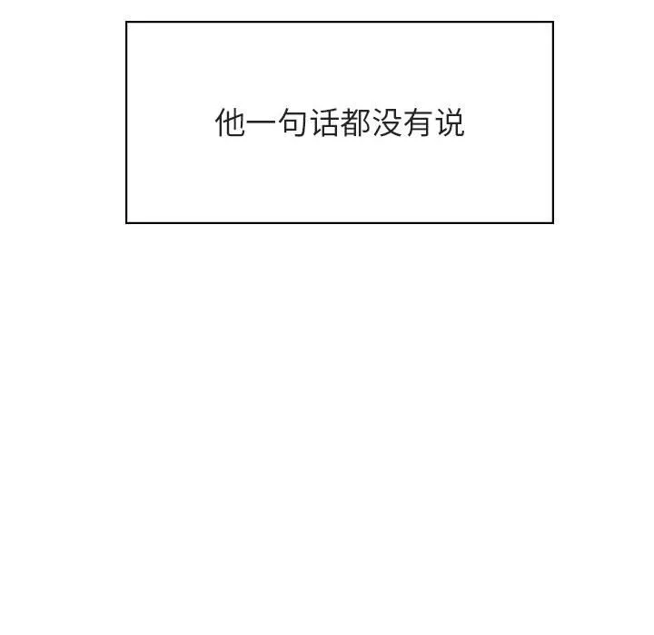 秘密合约 第40章 第207页