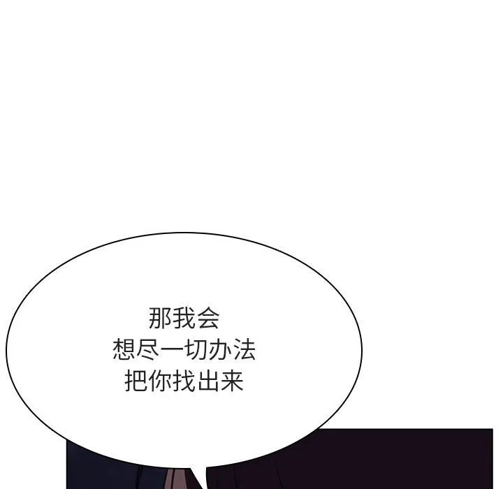 秘密合约 第40章 第152页
