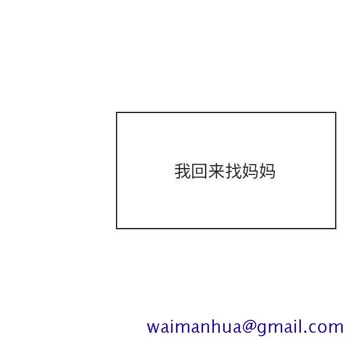 秘密合约 第40章 第11页