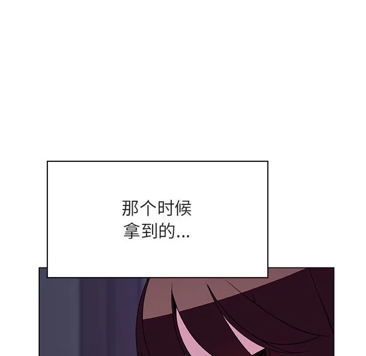 秘密合约 第40章 第108页