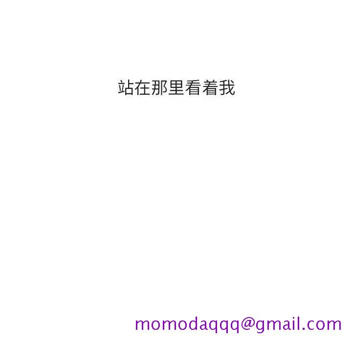 秘密合约 第40章 第215页
