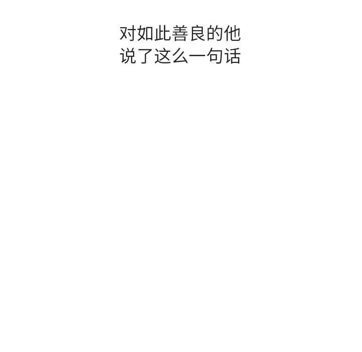 秘密合约 第40章 第242页