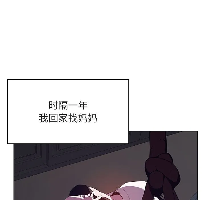 秘密合约 第40章 第60页