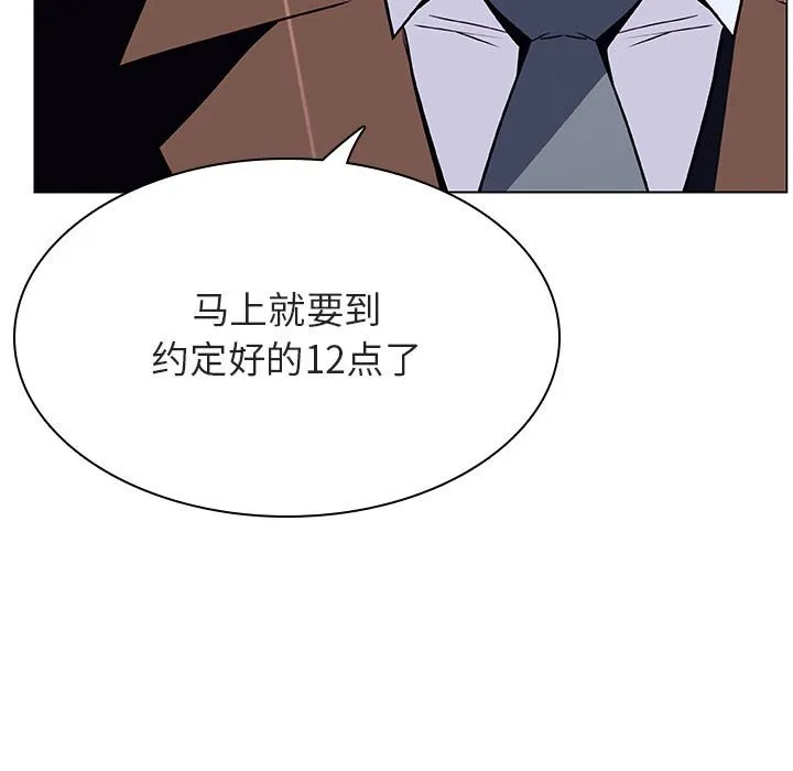 秘密合约 第40章 第224页