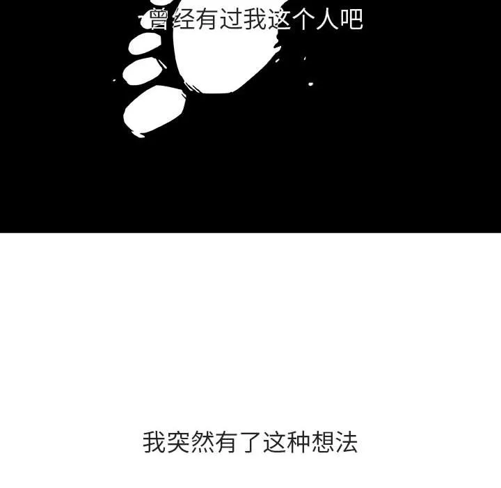 秘密合约 第40章 第187页