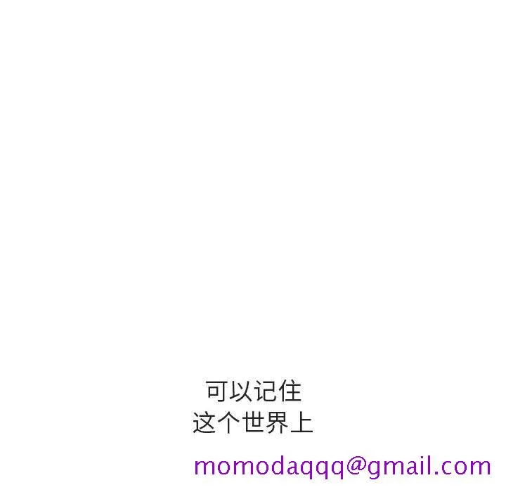 秘密合约 第40章 第185页