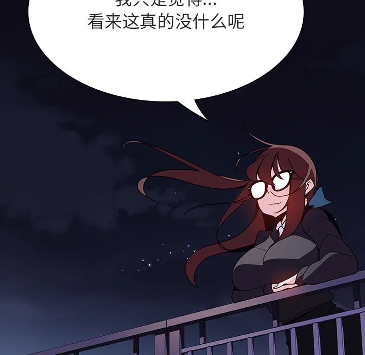 秘密合约 第40章 第202页