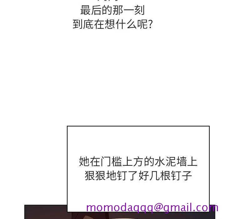 秘密合约 第40章 第46页