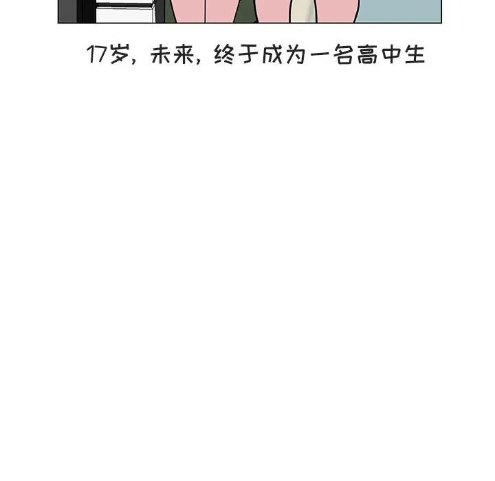 秘密合约 第40章 第23页