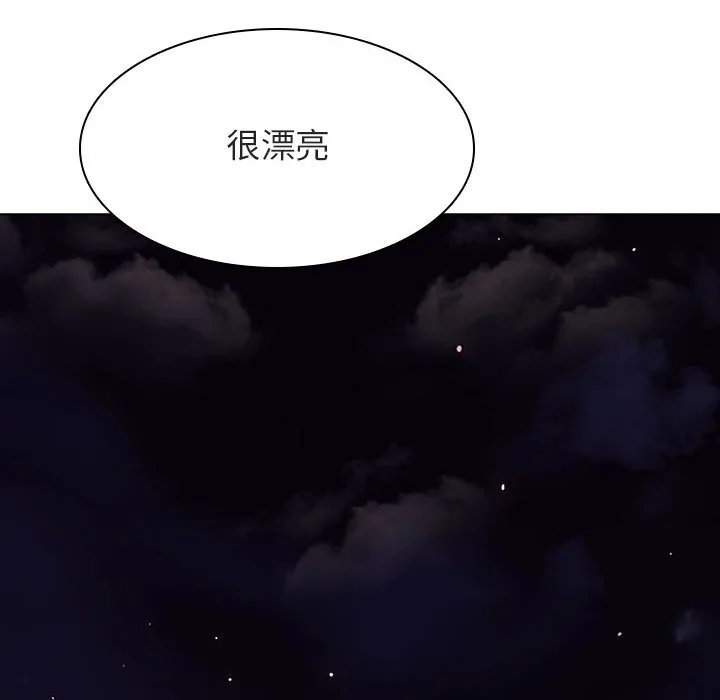 秘密合约 第40章 第134页