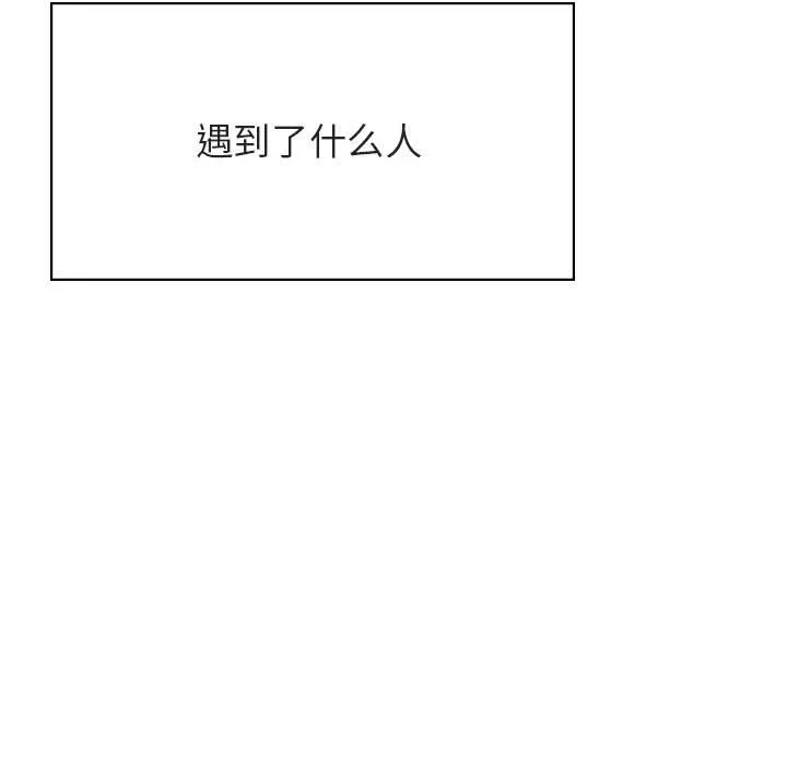 秘密合约 第40章 第169页