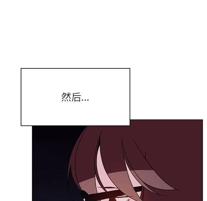 秘密合约 第40章 第63页